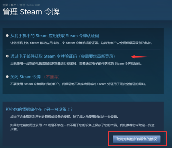 奇游加速器怎么用