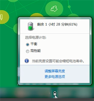 360免费wifi常见问题截图2