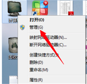 360免费wifi常见问题截图4