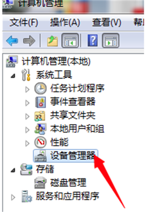 360免费wifi常见问题截图5