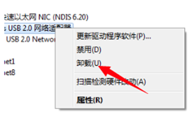 360免费wifi常见问题截图7