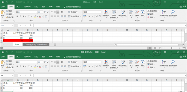 Excel比较截图