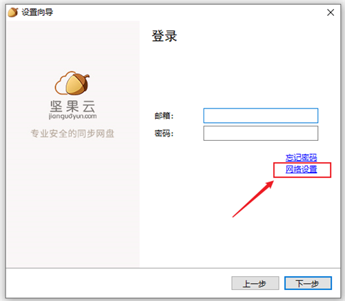 如果您使用的是4.0+客户端截图1