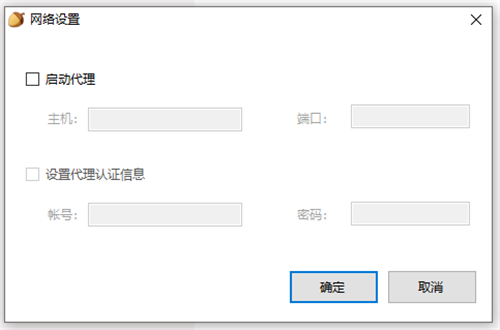 如果您使用的是4.0+客户端截图2