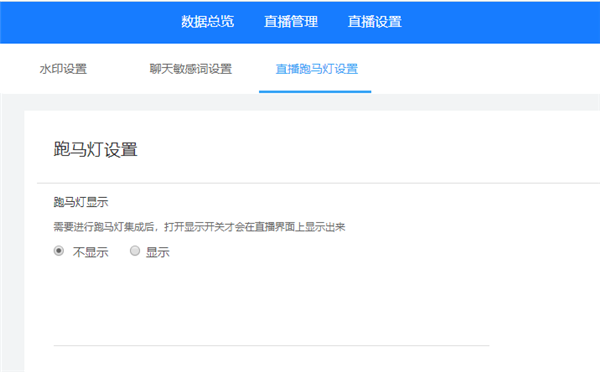 云端课堂官方版使用方法5