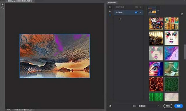 【PS2022安装包下载】Photoshop2022破解版下载(神经网络滤镜Neural Filters解锁) 中文版