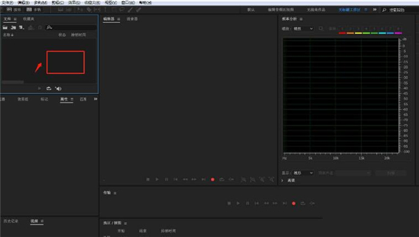 Audition 2022导入多轨音频截图1