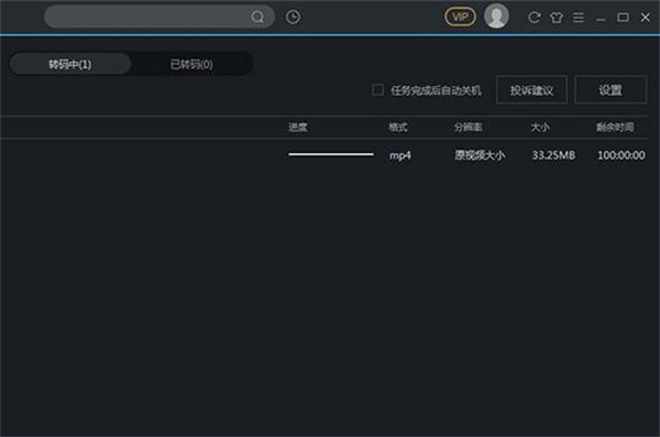 优酷常见问题截图12