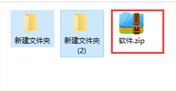 360压缩软件电脑版使用方法截图3