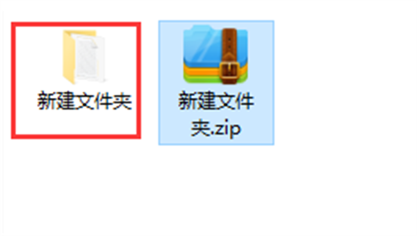 360压缩软件电脑版使用方法截图9