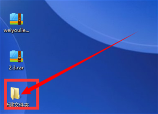 360压缩软件电脑版常见问题截图1