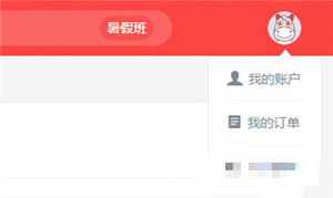 怎么取消未支付的订单