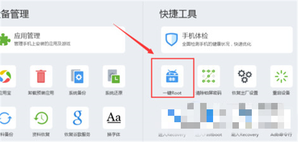 清除开机密码教程5