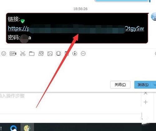 百度网盘怎么下载别人分享的链接？1