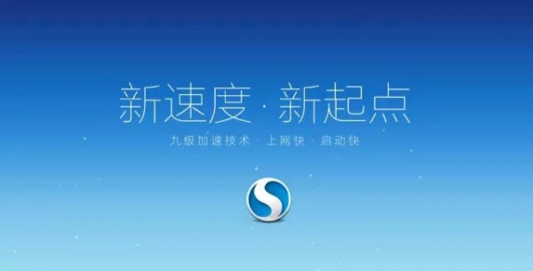 搜狗浏览器最新版截图1