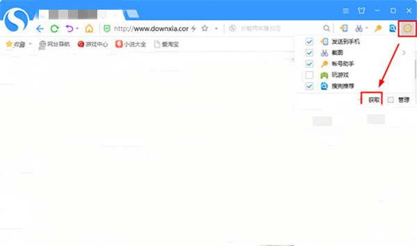 翻译英文网页方法