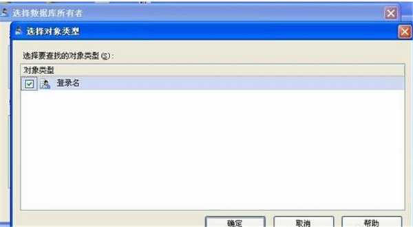 SQL Server使用方法5