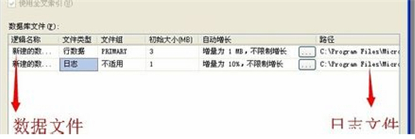 SQL Server使用方法6