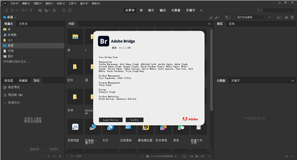 Adobe Bridge 2022安装教程截图4