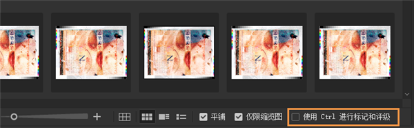 Adobe Bridge单键评级和标签截图