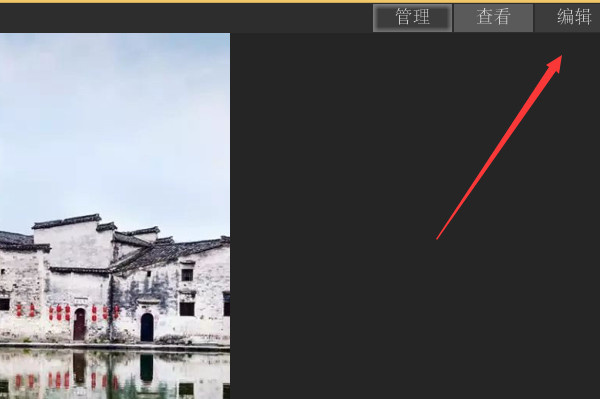acdsee5.0使用方法截图3