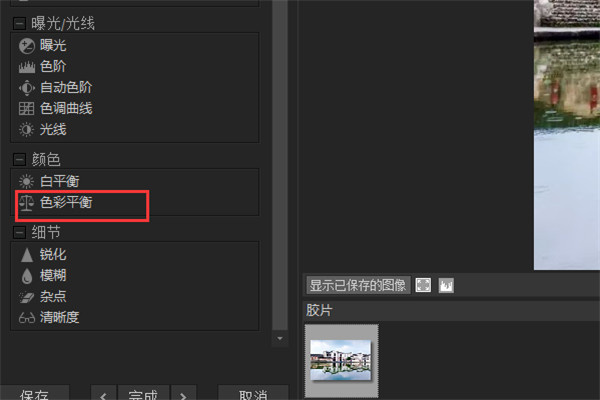 acdsee5.0使用方法截图7