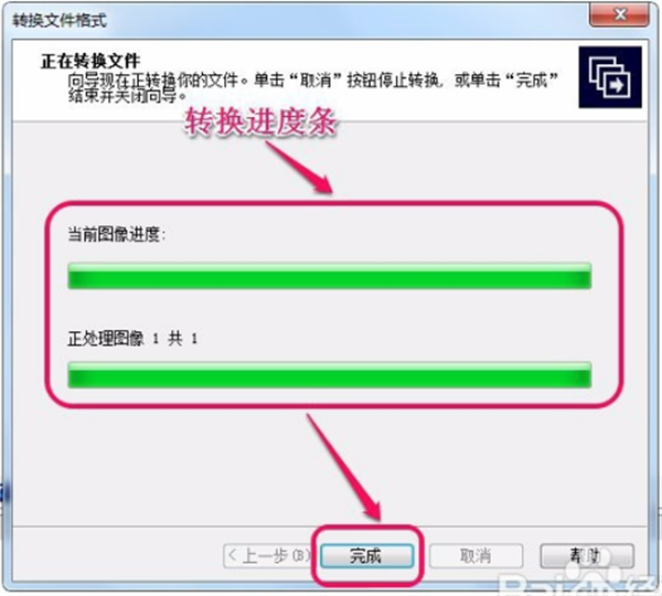 acdsee5.0常见问题截图9