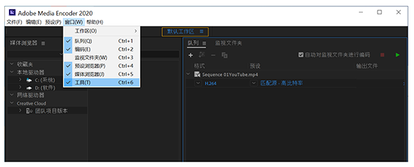 使用工具面板截图2