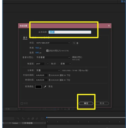 Media Encoder 2022使用方法截图2