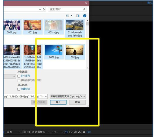 Media Encoder 2022使用方法截图3