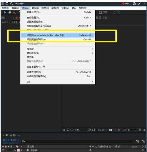 Media Encoder 2022使用方法截图4