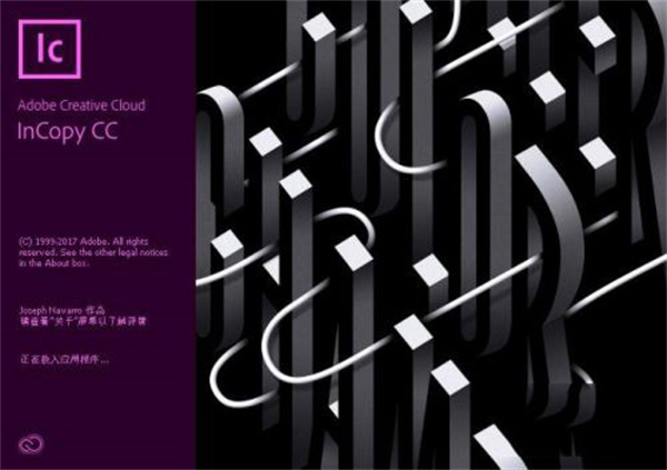 Ic2022中文破解版使用教程截图1