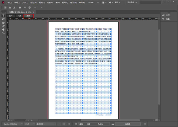 Ic2022中文破解版使用教程截图11