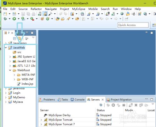 MyEclipse2021怎么创建javaweb项目3