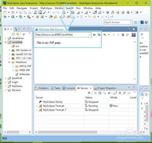 MyEclipse2021怎么创建javaweb项目5