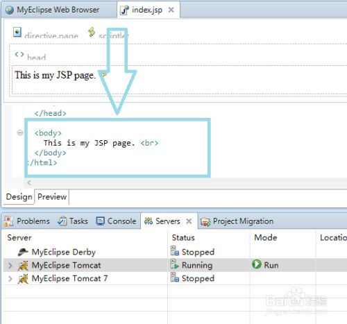 MyEclipse2021怎么创建javaweb项目6