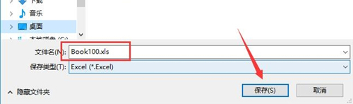 DCProject导出Excel方法截图3