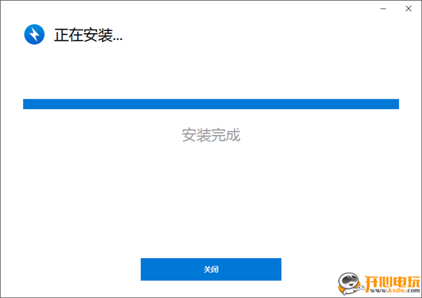 Bandizip最新版使用方法1