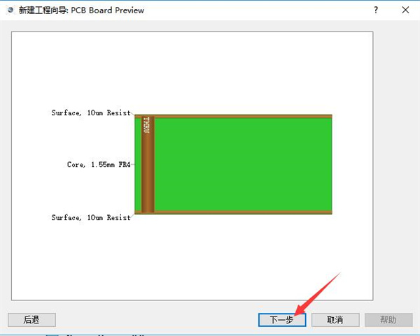 protues破解版使用方法截图7