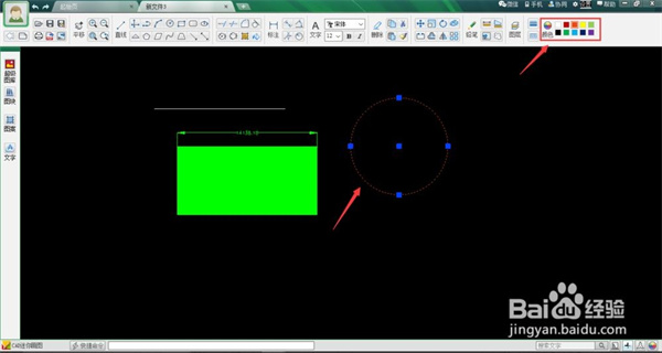 CAD迷你画图电脑版使用教程截图6