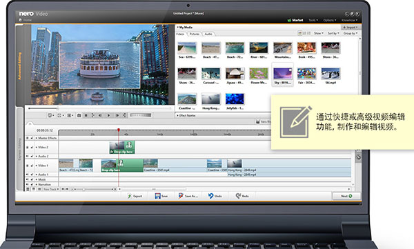 全部内容，随处播放截图