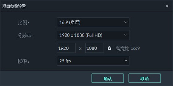 万兴喵影pc版常见问题截图5