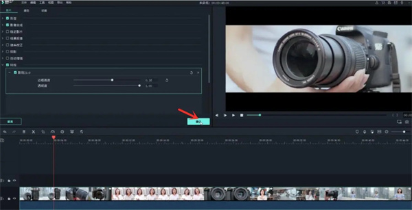 万兴喵影pc版常见问题截图12