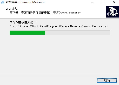 Camera Measure破解版安装步骤7