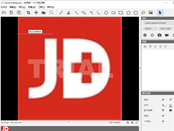 Camera Measure破解版使用教程3