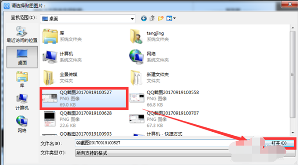 爱剪辑免费版使用方法截图8