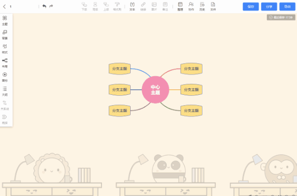 节点插入图片截图2
