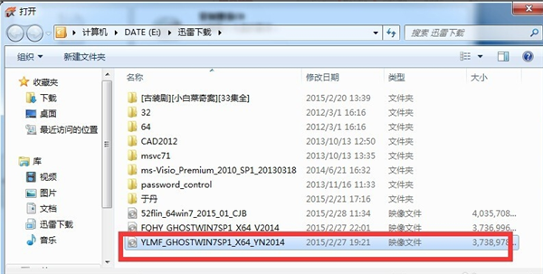 Nero刻录软件使用方法3