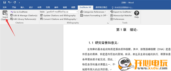 EndnoteX9使用方法截图10