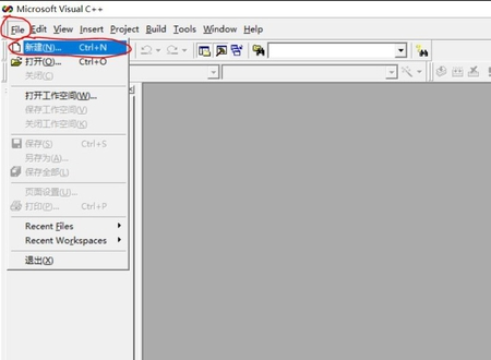 VC++6.0怎么新建一个工程2